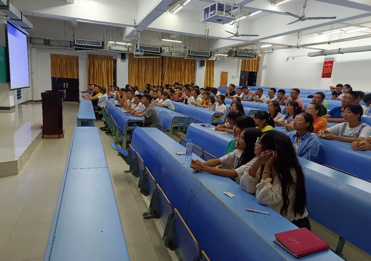 江西师范大学物理与通信电子学院组织"开学第一讲"主题讲座